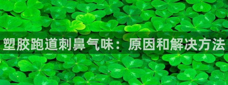 红足一1世