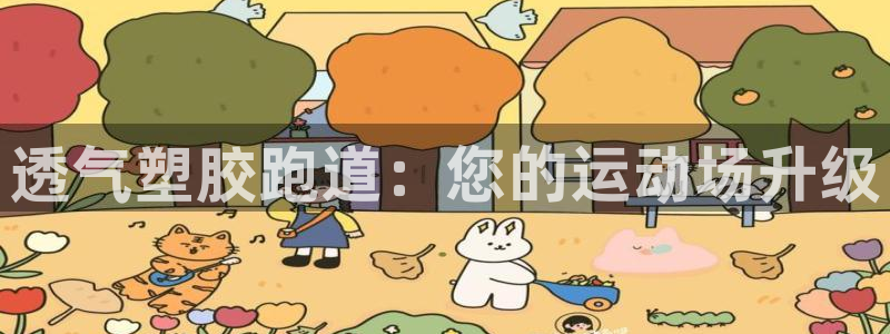 红世一足球比分