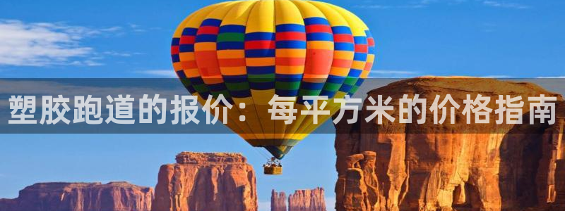 红足一1世皇冠登录