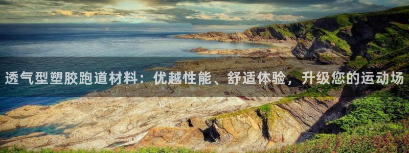 红足一1世皇冠登录