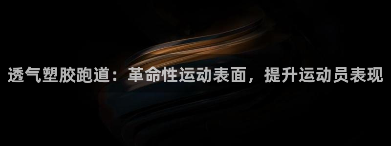 红足一1世皇冠