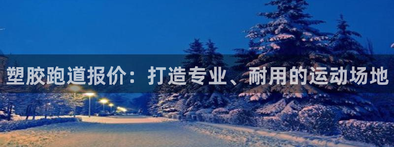 红世一足球比分