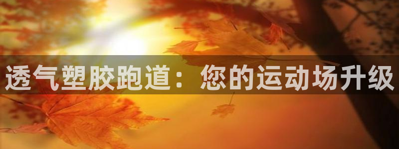 777814红·足一世比分