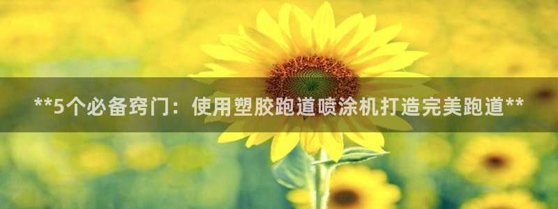 红足1世开奖预测