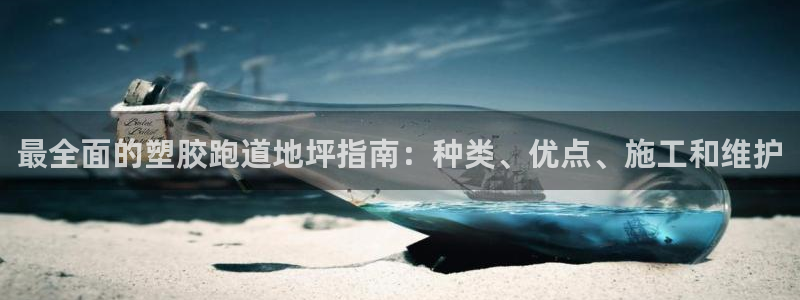 红足1世手机下载