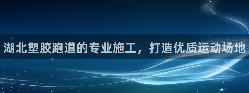 红足1世足球网址