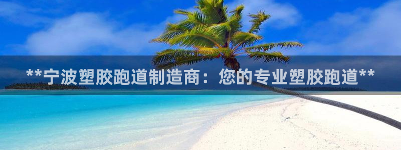红足1一世开奖版