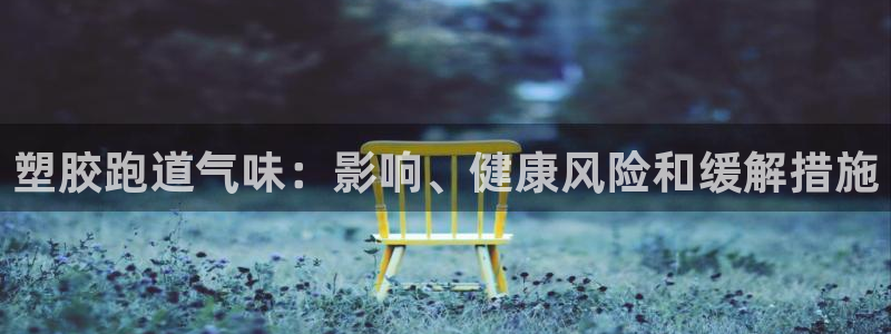 红足网足球直播