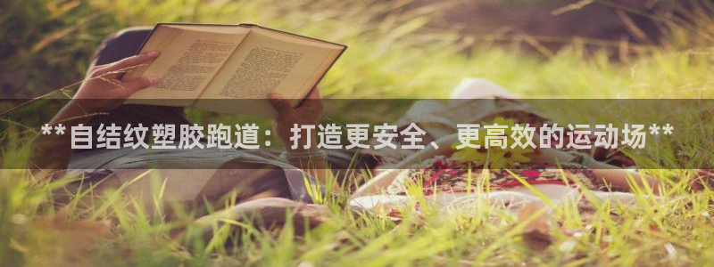 红足一1世皇冠地址