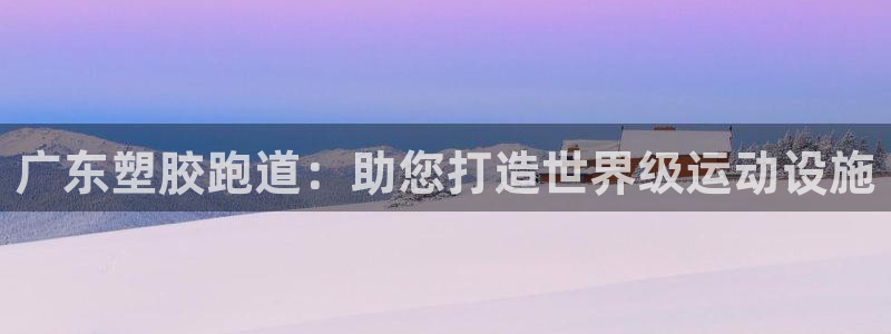 红足一