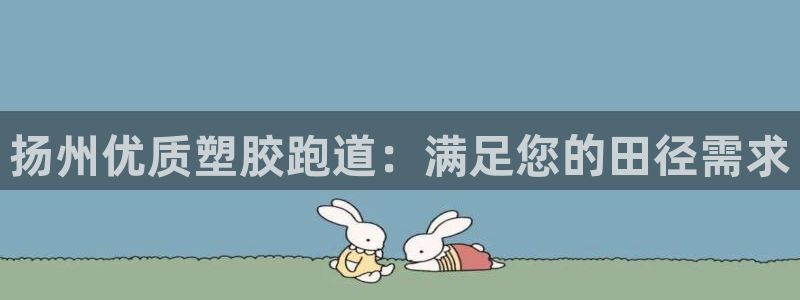 红足一1世皇冠
