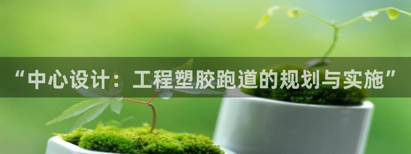 红足1世足球网址大全